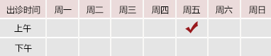 日逼逼网站北京御方堂中医治疗肿瘤专家姜苗教授出诊预约